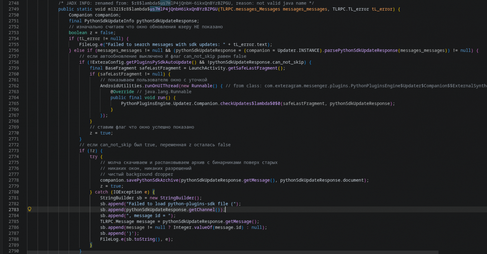 PythonPluginsEngine.java, 2749-2788 строка