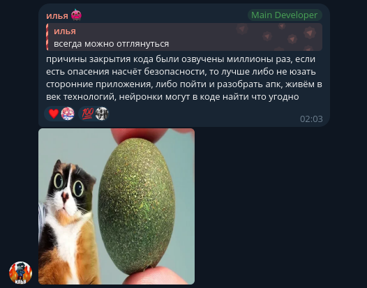 Чат exteraGram Forum, 10 апреля Чат exteraGram Forum, 10 апреля