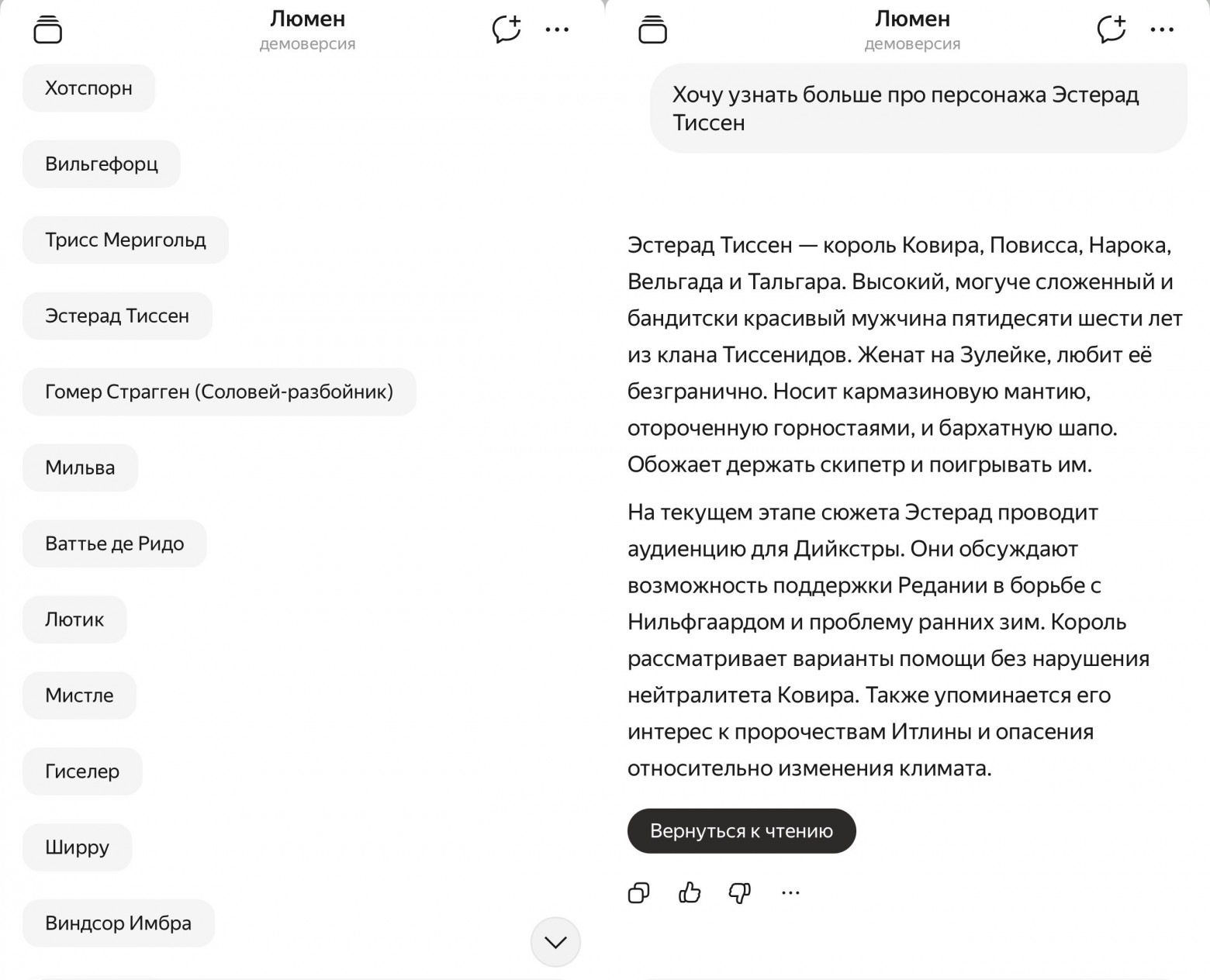 *продолжение этой темы — следует