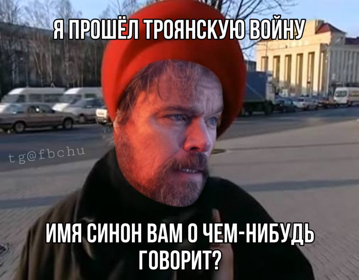 Гомер и операционная система сознания: удивительные штуки, про которые не расскажет Нолан - 1 Гомер и операционная система сознания: удивительные штуки, про которые не расскажет Нолан - 1