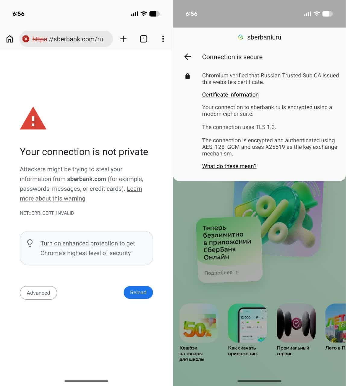 Ruthenium: Chromium для Android с поддержкой сертификата Минцифры - 1 Ruthenium: Chromium для Android с поддержкой сертификата Минцифры - 1