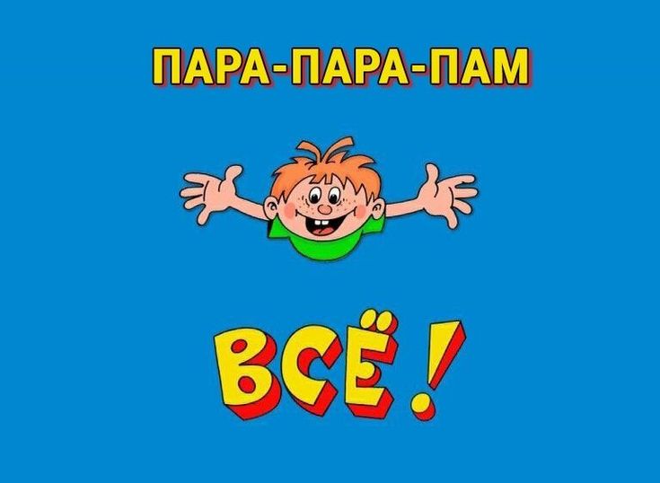 Туториал для тех, кто устал подгонять LaTeX-презентации под PowerPoint-шаблон компании - 11 Туториал для тех, кто устал подгонять LaTeX-презентации под PowerPoint-шаблон компании - 11
