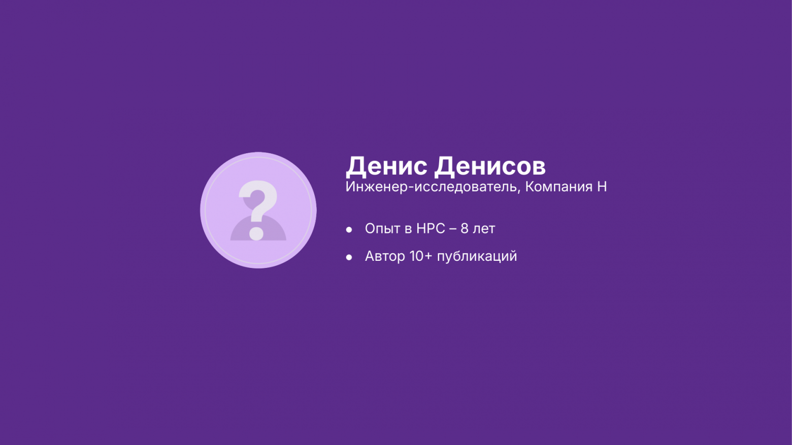 Слайд о себе любимом