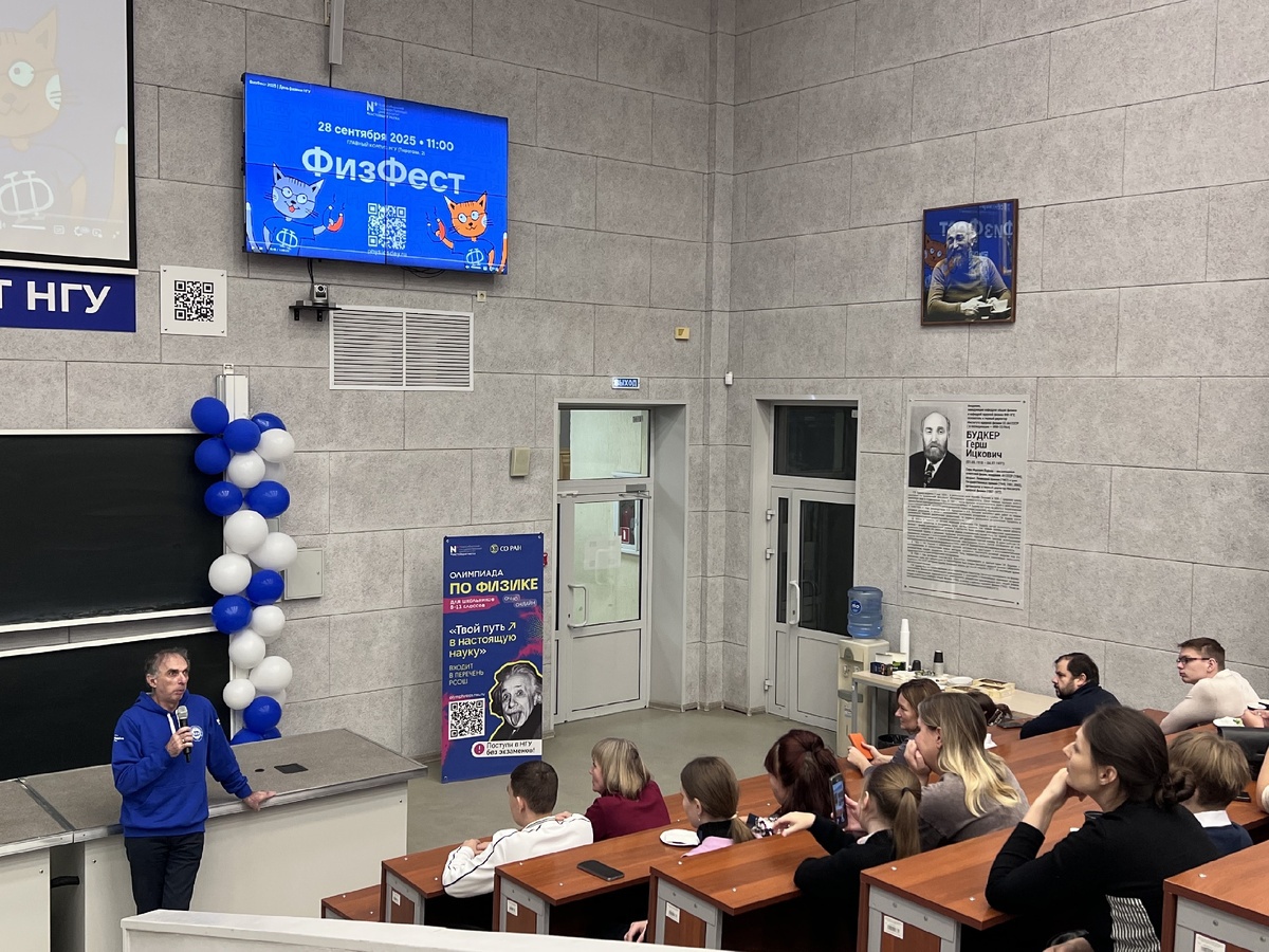 Артур Григорьевич Погосов, преподаватель НГУ: «Мы не проверяем знания – нам интереснее обучать» - 7 Артур Григорьевич Погосов, преподаватель НГУ: «Мы не проверяем знания – нам интереснее обучать» - 7