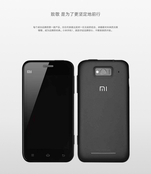 Первому смартфону Xiaomi исполнилось 15 лет - 1 Фото 1
