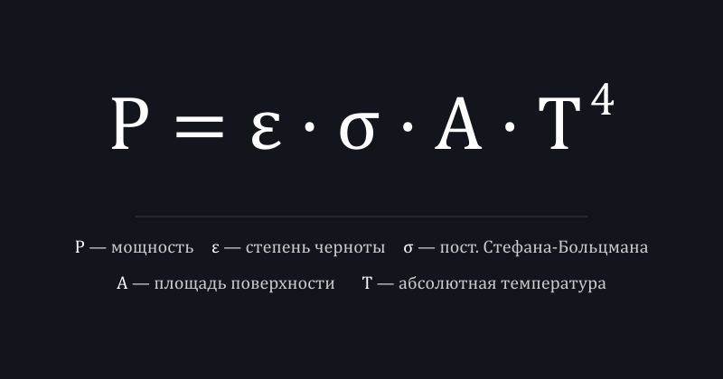 Что уже есть на Луне для создания радиаторов? - 2 Что уже есть на Луне для создания радиаторов? - 2