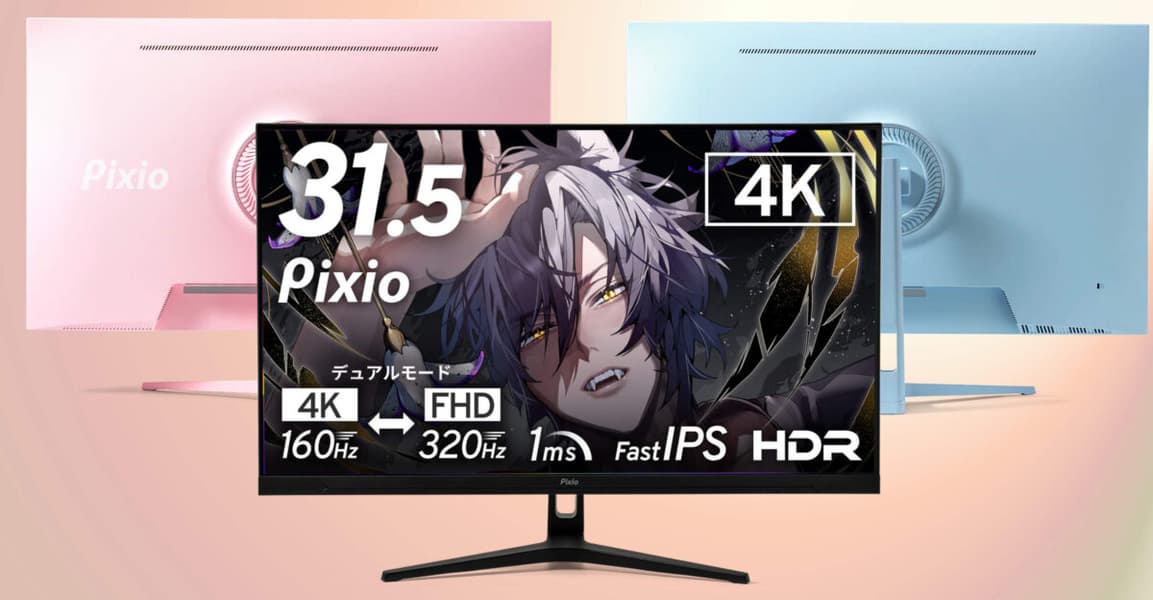 Двухрежимный 32-дюймовый монитор Pixio PX32UF Wave доступен в розовом и голубом цветах - 1 Двухрежимный 32-дюймовый монитор Pixio PX32UF Wave доступен в розовом и голубом цветах - 1