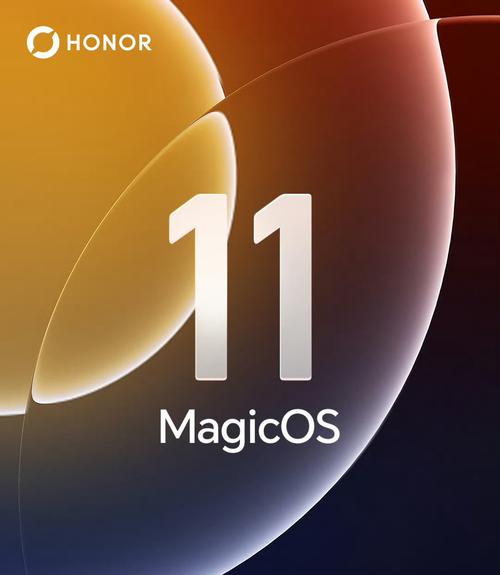 Больше места для фотографий и приложений из ниоткуда: MagicOS 11 сможет освобождать больше 50 ГБ во внутренней памяти смартфона - 1 Фото 1
