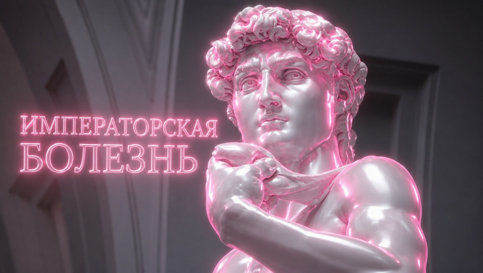 Мой путь борьбы с псориазом: от гормональных мазей к поиску настоящих триггеров - 1 Мой путь борьбы с псориазом: от гормональных мазей к поиску настоящих триггеров - 1