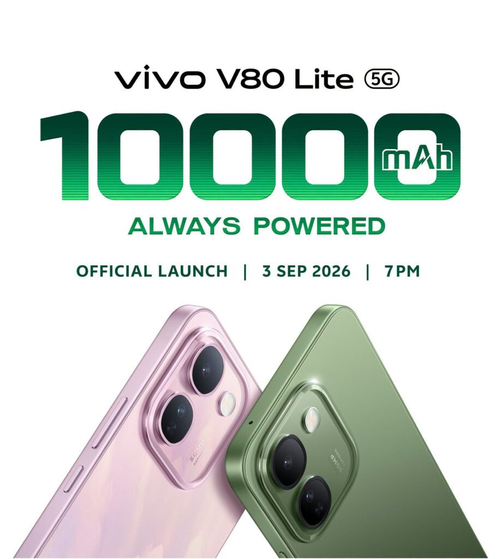 До выхода флагманского камерофона Vivo X500 Pro производитель показал первый смартфон для мирового рынка с АКБ на 10 000. Премьера V80 Lite состоится 3 сентября - 1 Фото 1