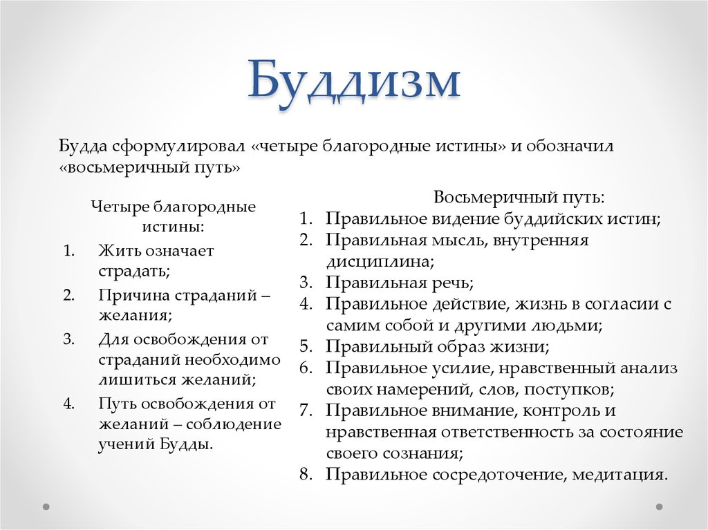 Как изобрели письменность? Часть 6. Индия: научно пересобрать алфавит в бесписьменном обществе - 13