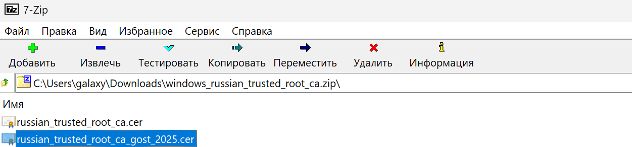 В Yandex browser не работает сайт Госуслуг - 7 В Yandex browser не работает сайт Госуслуг - 7