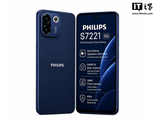 Представлен новый смартфон Philips с экраном 120 Гц, камерой 64 Мп и батареей на 5700 мА•ч за $215 - 2 Фото 1