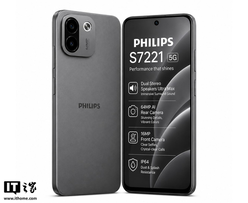 Представлен новый смартфон Philips с экраном 120 Гц, камерой 64 Мп и батареей на 5700 мА•ч за $215 - 1 Фото 1