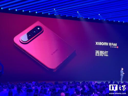 Первый в мире смартфон на топовой платформе Xring O3 и с памятью LPDDR6. Представлен Xiaomi 18 Fold: камера Leica 200 Мп, экран 5,38 дюйма и 6000 мАч — $1640 - 2 Фото 1