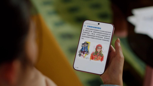 Представлен Huawei Pura X View: необычный широкий экран, камеры 200 и 50 Мп, батарея 7000 мА•ч и цена 900 долларов - 2 Фото 1