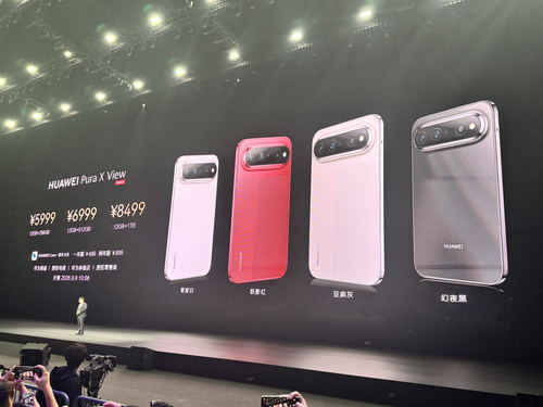 Представлен Huawei Pura X View: необычный широкий экран, камеры 200 и 50 Мп, батарея 7000 мА•ч и цена 900 долларов - 1 Фото 1