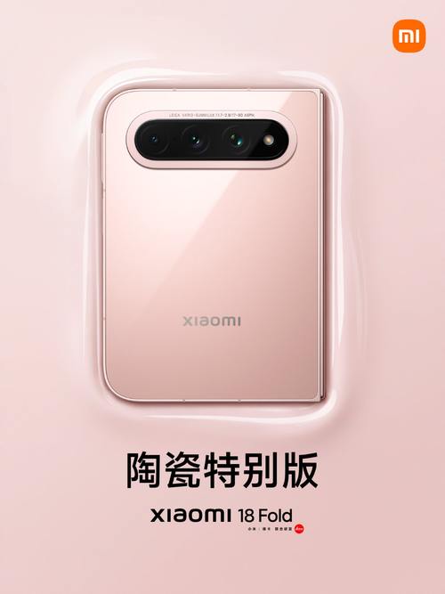 За несколько часов до презентации Xiaomi 18 Fold показали в керамической версии - 1 Фото 1