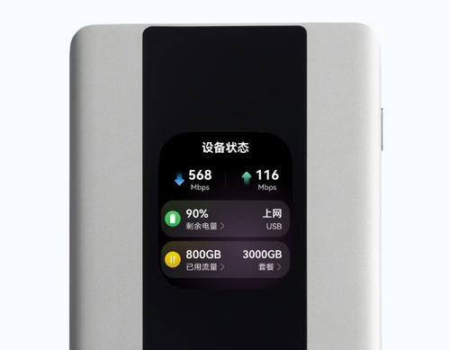 7000 мАч, 1,75-дюймовый сенсорный экран AMOLED и встроенная SIM для передачи данных. Мобильный роутер Huawei Mobile WiFi 6 Pro уже доступен в Китае - 2 Фото 1