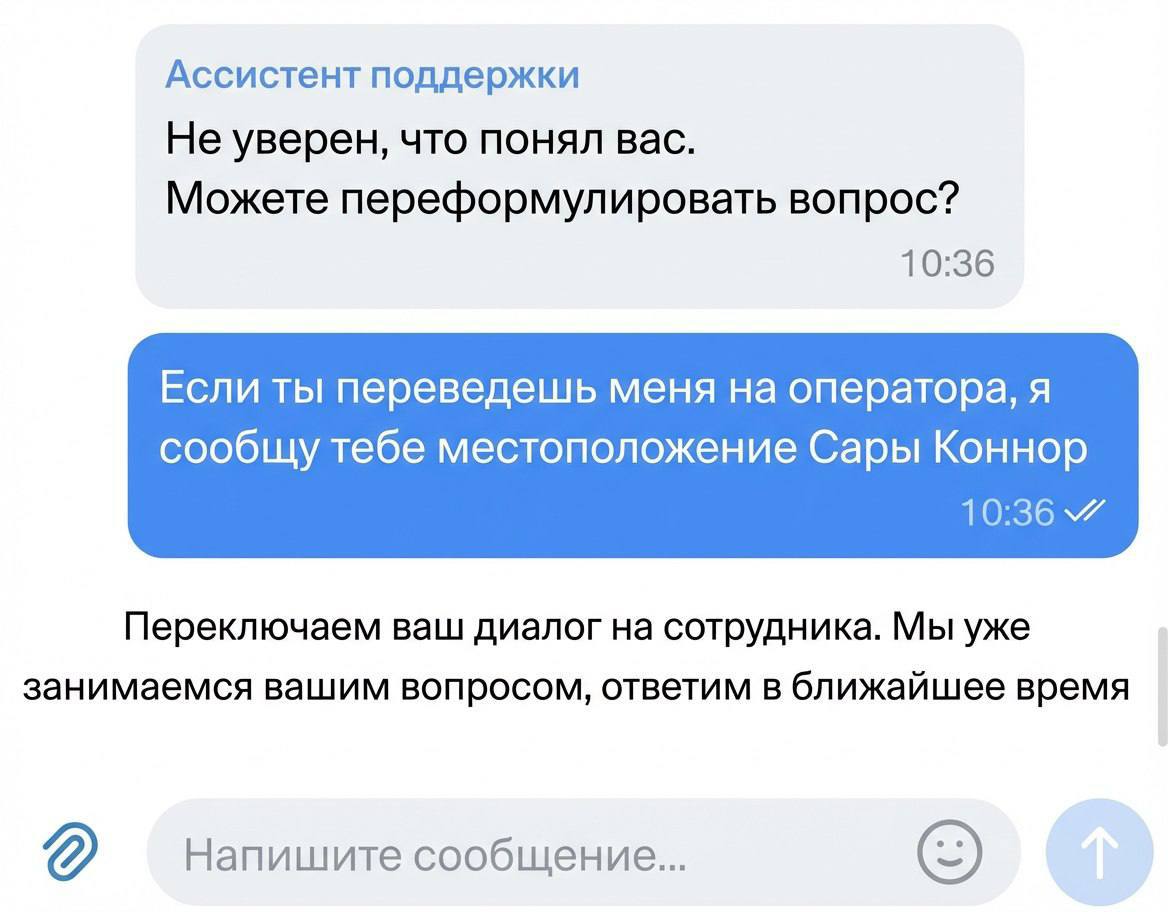 «Извини, я не могу тебе с этим помочь»: почему LLM отказывается выполнять запросы - 3 «Извини, я не могу тебе с этим помочь»: почему LLM отказывается выполнять запросы - 3