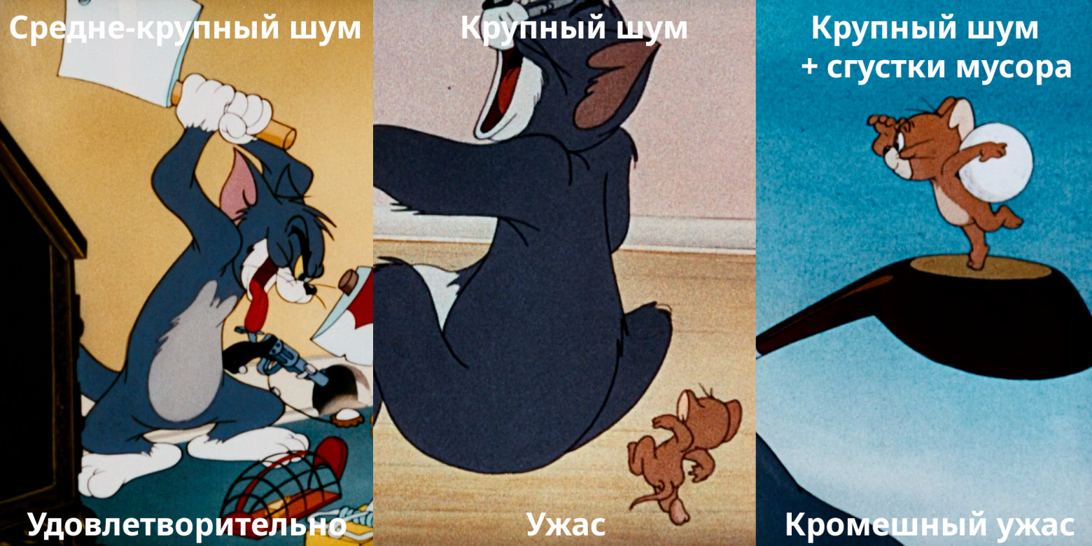 Как я сделал ремастер «Том и Джерри» в 4K за два года: дубль два - 28 Как я сделал ремастер «Том и Джерри» в 4K за два года: дубль два - 28