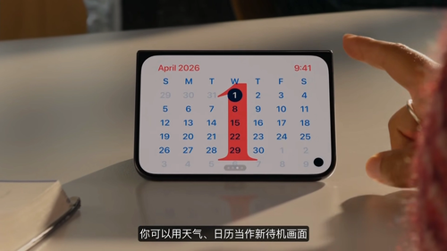 Не просто смартфон: iPhone Duo может заменить настольные часы, будильник, календарь и колонку - 3 Фото 1