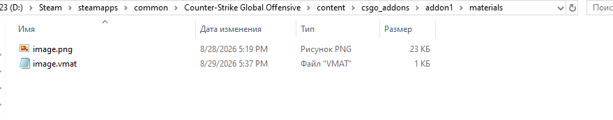 Как создать и настроить свой сервер Counter-Strike 2 на VPS - 15 Как создать и настроить свой сервер Counter-Strike 2 на VPS - 15