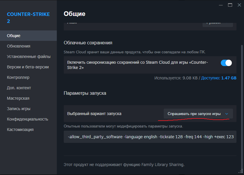 Как создать и настроить свой сервер Counter-Strike 2 на VPS - 19 Как создать и настроить свой сервер Counter-Strike 2 на VPS - 19