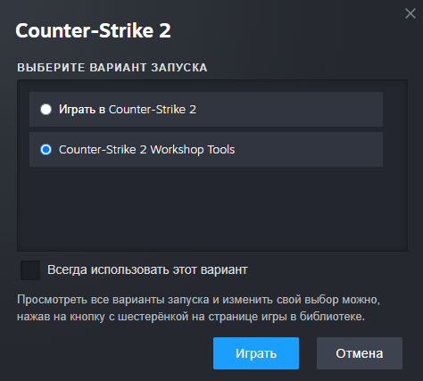 Как создать и настроить свой сервер Counter-Strike 2 на VPS - 20 Как создать и настроить свой сервер Counter-Strike 2 на VPS - 20