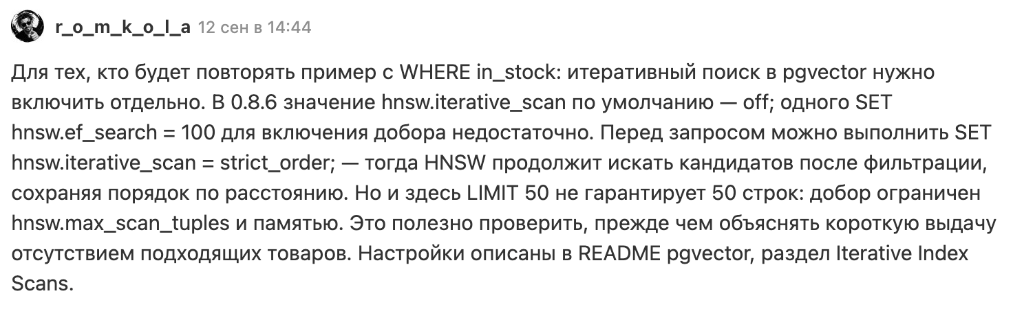 Очередной нейрослоп
