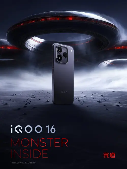 Лучший в истории Samsung экран 165 Гц 2K, АКБ 8400 мА•ч и защита IP69: смартфон iQOO 16 поступит в продажу 29 сентября - 4 Фото 3