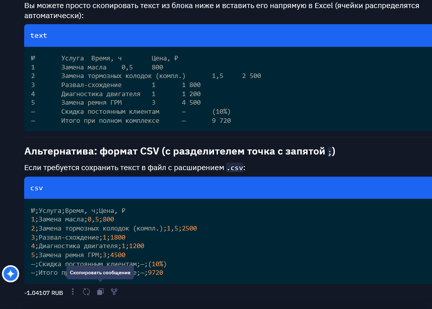изображение.png