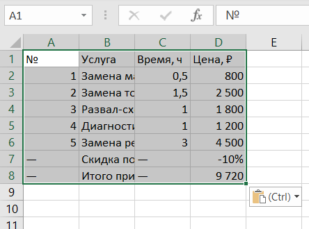 изображение.png
