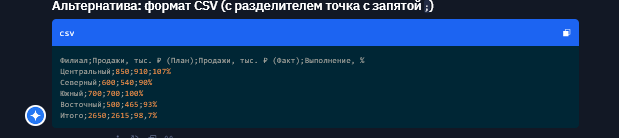 изображение.png