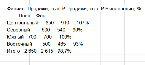 изображение.png