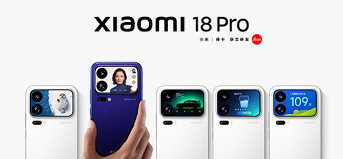 Повторили за Apple? Xiaomi 18 Pro и Pro Max выходят сегодня, 23 сентября, а стандартный Xiaomi 18 отложили до декабря - 1 Фото 1