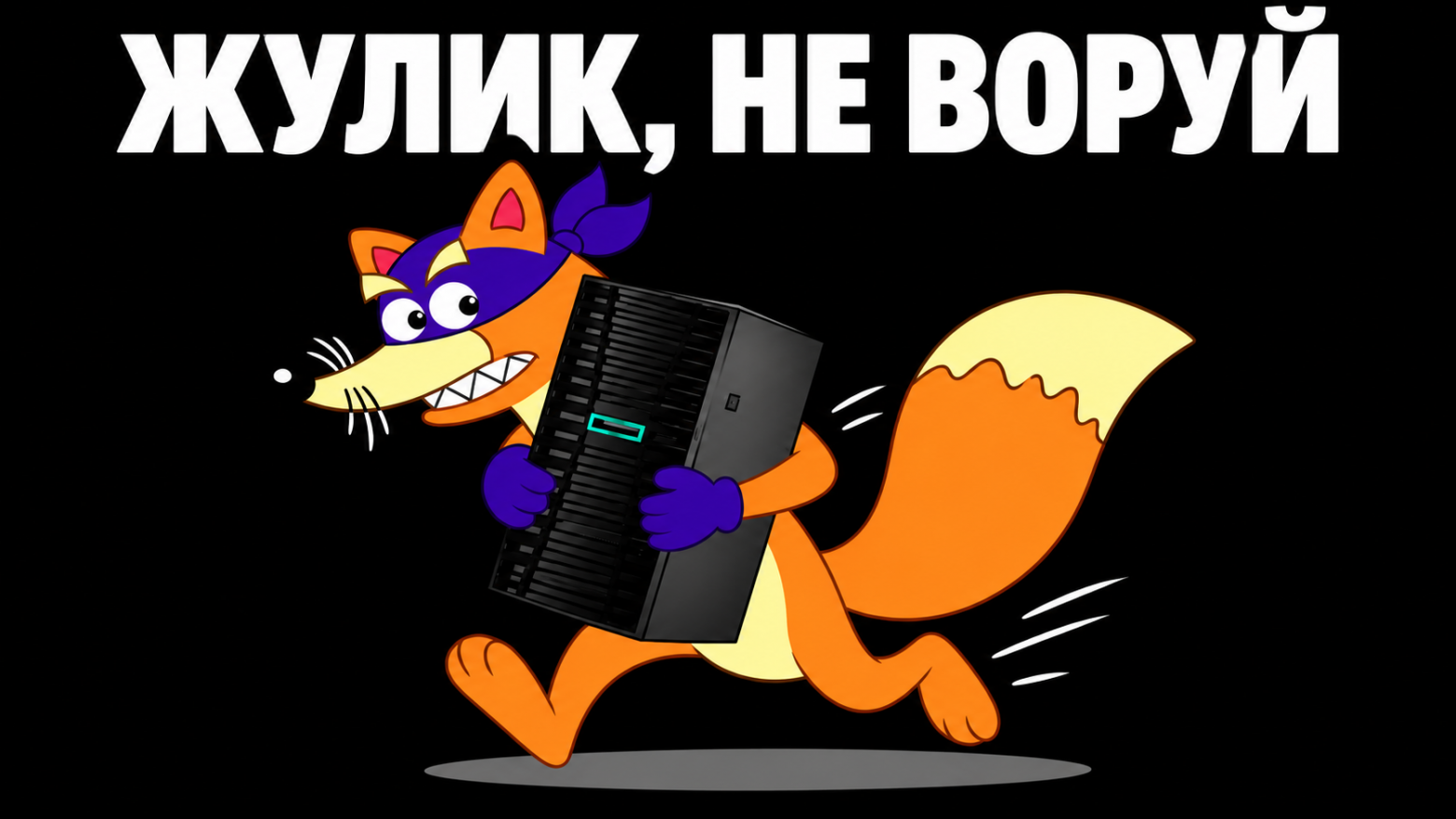 Как найти лишние процессы, открытые порты и подозрительные соединения на VDS - 1 Как найти лишние процессы, открытые порты и подозрительные соединения на VDS - 1