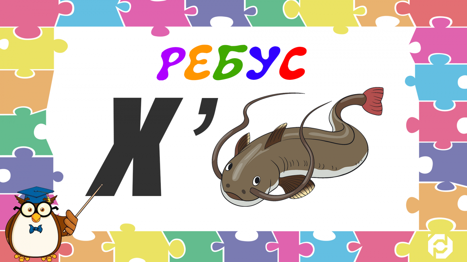 Как украсть «невидимое»: извлекаем прошивку из Execution-Only Memory - 1 Как украсть «невидимое»: извлекаем прошивку из Execution-Only Memory - 1