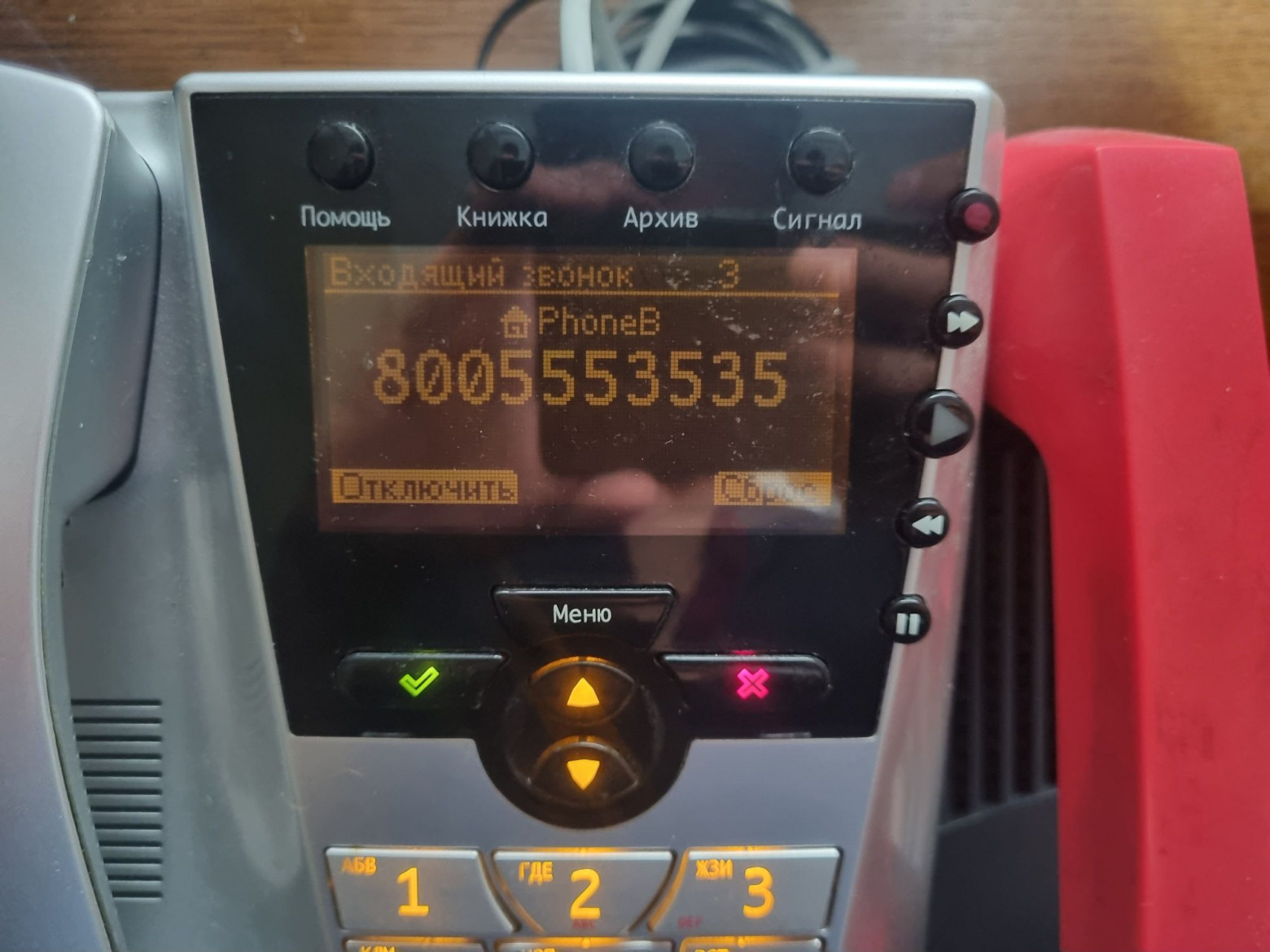 Как городской телефон определяет номер? Запускаем Caller ID в домашних условиях - 1 Как городской телефон определяет номер? Запускаем Caller ID в домашних условиях - 1