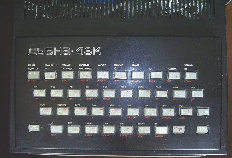 На чём советские гики учились программировать? Часть 7 (Spectrum Edition) - 19