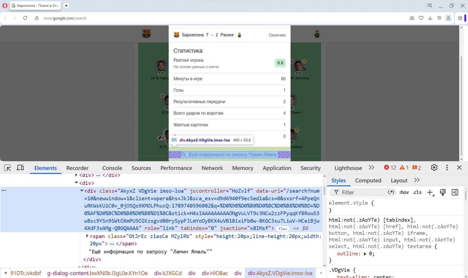 HTML и CSS помогут вам сделать ужасный интерфейс для пользователя - 4 HTML и CSS помогут вам сделать ужасный интерфейс для пользователя - 4