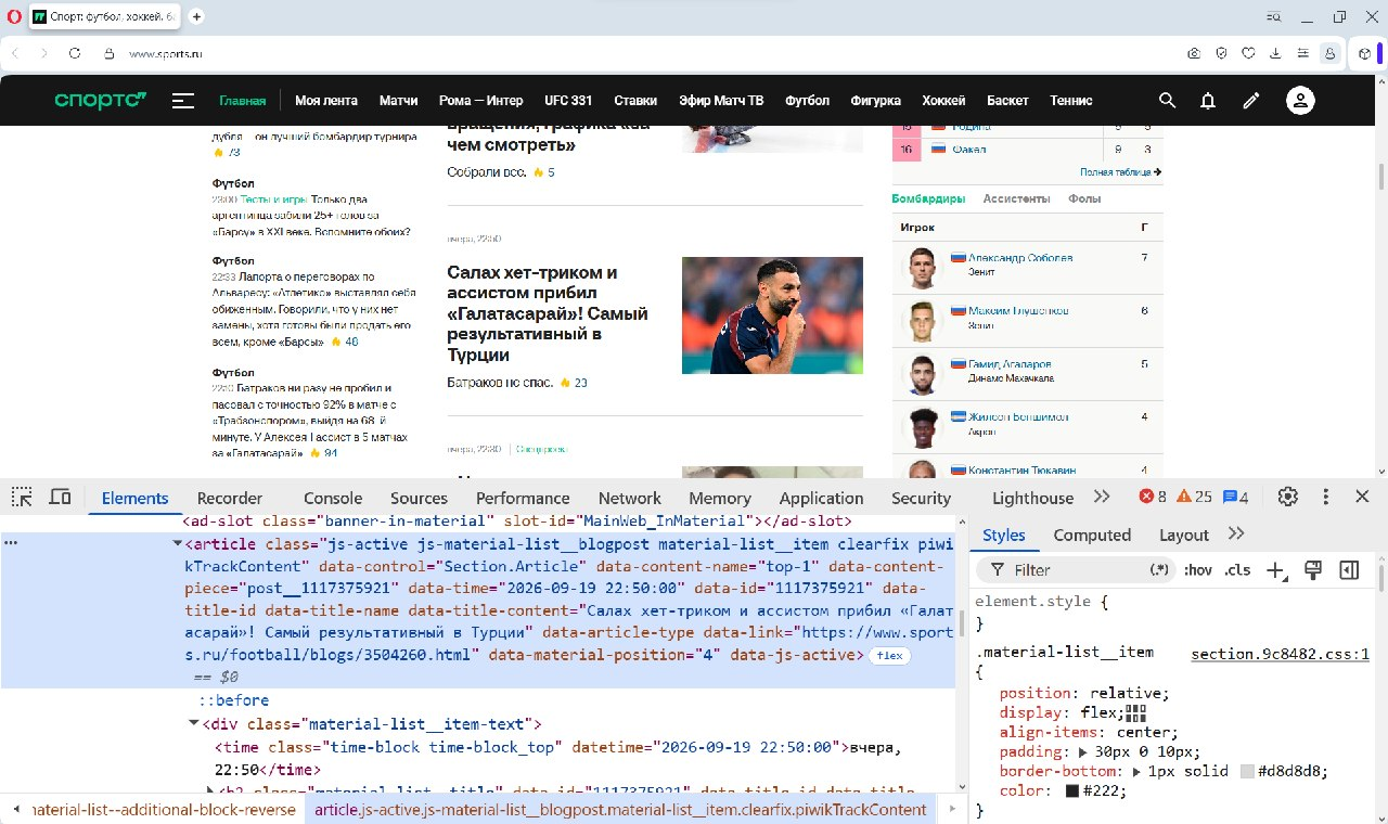 HTML и CSS помогут вам сделать ужасный интерфейс для пользователя - 5 HTML и CSS помогут вам сделать ужасный интерфейс для пользователя - 5