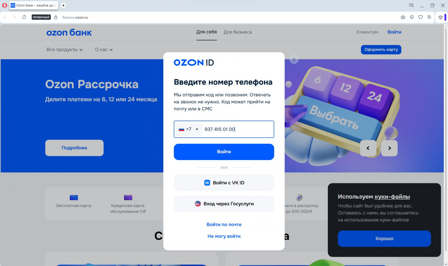 HTML и CSS помогут вам сделать ужасный интерфейс для пользователя - 9 HTML и CSS помогут вам сделать ужасный интерфейс для пользователя - 9