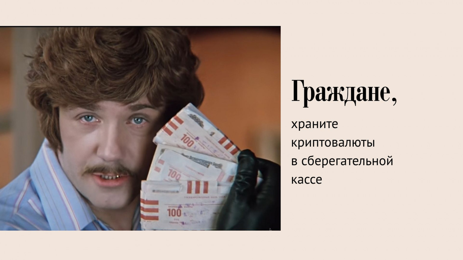 Криптовалюта в законе: что меняется для инвесторов и бизнеса с новым регулированием - 1 Криптовалюта в законе: что меняется для инвесторов и бизнеса с новым регулированием - 1