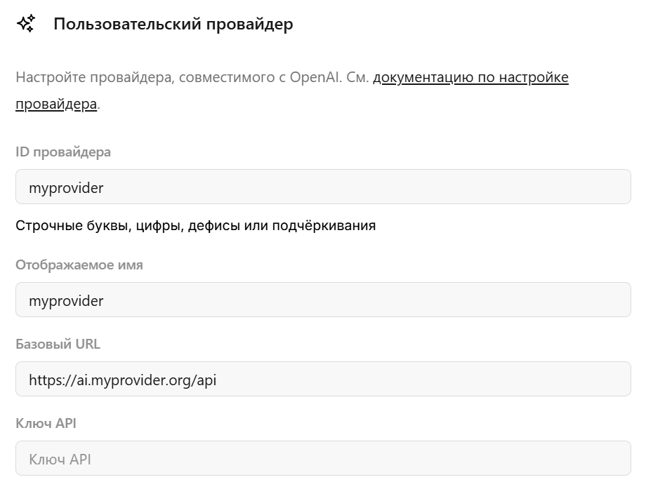 От чата c LLM к полноценному AI-агенту: пошаговая настройка OpenCode - 4 От чата c LLM к полноценному AI-агенту: пошаговая настройка OpenCode - 4