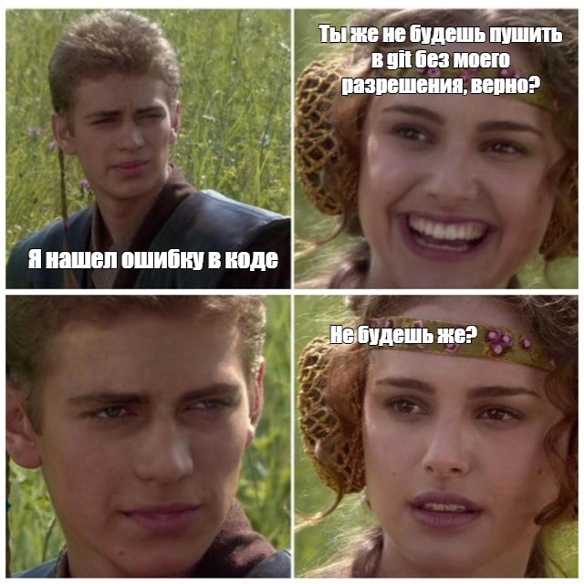 Источник.