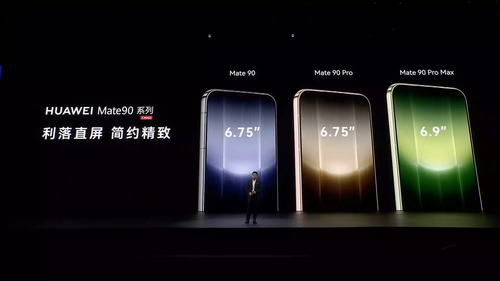 Пять моделей, до 12 000 нит, 18 EV, 120 Гц, Kirin 9050 Pro, IP69, 6800 мА•ч. Представлены смартфоны Huawei Mate 90, Pro, Pro Max, Pro Collector’s Edition и RS Ultimate Design - 2 Фото 1
