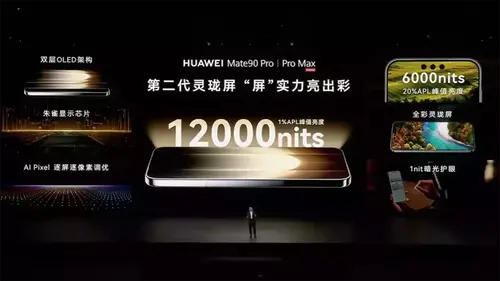 Пять моделей, до 12 000 нит, 18 EV, 120 Гц, Kirin 9050 Pro, IP69, 6800 мА•ч. Представлены смартфоны Huawei Mate 90, Pro, Pro Max, Pro Collector’s Edition и RS Ultimate Design - 3 Фото 1
