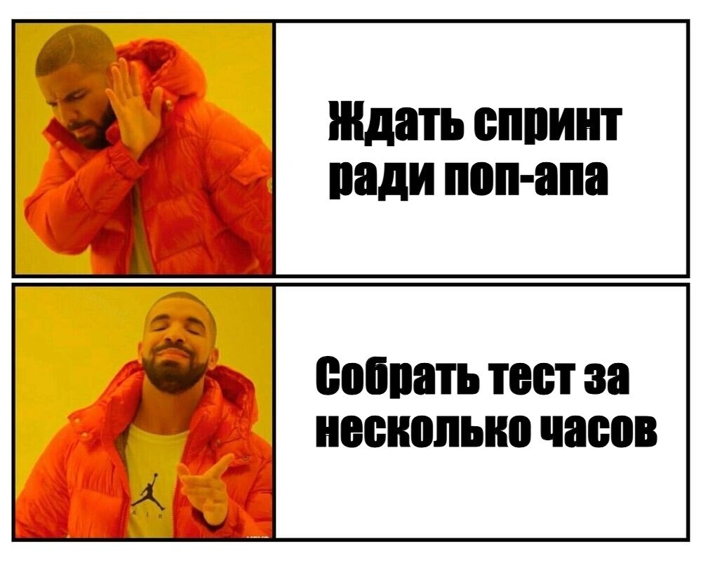 Всё, что работает на фронте, теперь моё: A-B-тесты в Вариокубе глазами UX-исследователя - 2 Всё, что работает на фронте, теперь моё: A-B-тесты в Вариокубе глазами UX-исследователя - 2