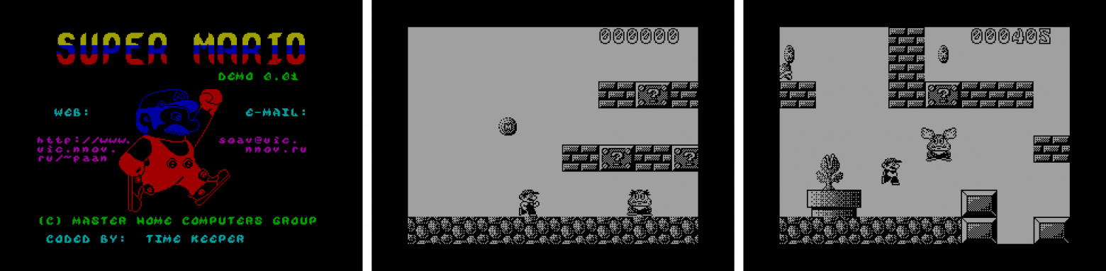 Версия Mario от Master Home Computers Group